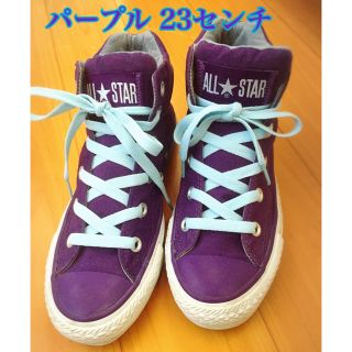 コンバース(CONVERSE)のコンバース パープル ハイカット 23センチ(スニーカー)