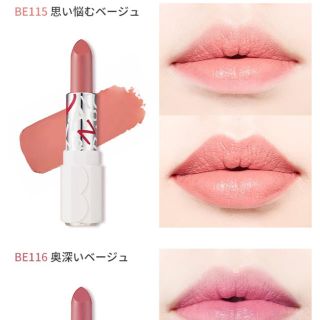 エチュードハウス(ETUDE HOUSE)の春限定カラーディア マイブルーミング リップトークカラフルドローイング シフォン(口紅)