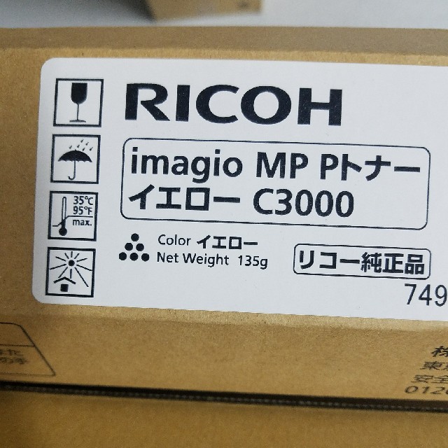 Ccrocus07様専用