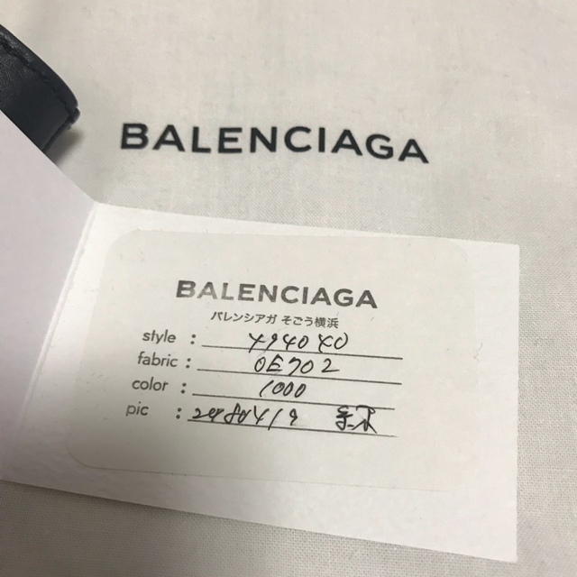 Balenciaga（バレンシアガ） クラッチバッグ ロゴプリント