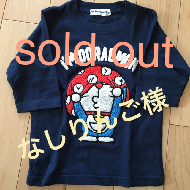 Right-on(ライトオン)の七分袖✴︎サイズ110 キッズ/ベビー/マタニティのキッズ服男の子用(90cm~)(Tシャツ/カットソー)の商品写真