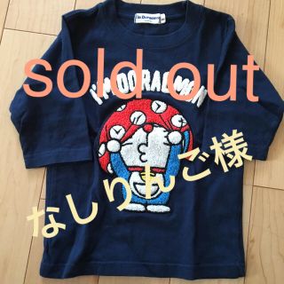 ライトオン(Right-on)の七分袖✴︎サイズ110(Tシャツ/カットソー)