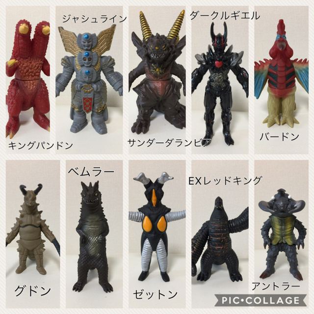 ウルトラマン　怪獣　ソフビ