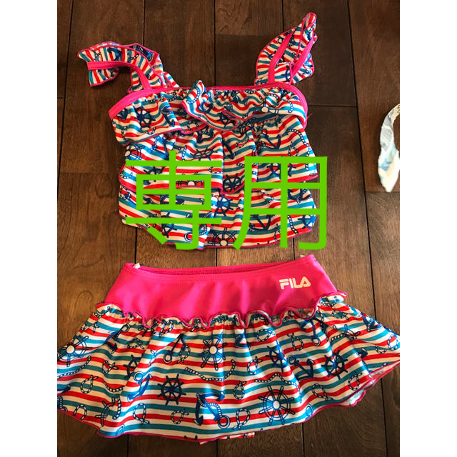 FILA(フィラ)の水着 女の子 110 FILA キッズ/ベビー/マタニティのキッズ服女の子用(90cm~)(水着)の商品写真