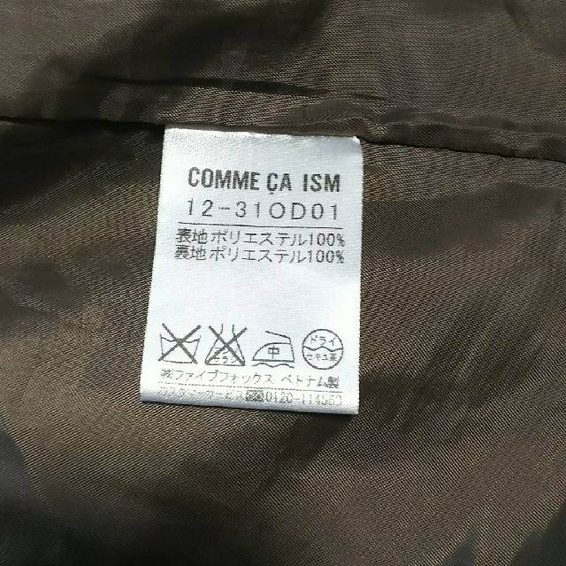 COMME CA ISM(コムサイズム)の値下します【コムサイズム】ワンピース Sサイズ レディースのワンピース(ひざ丈ワンピース)の商品写真