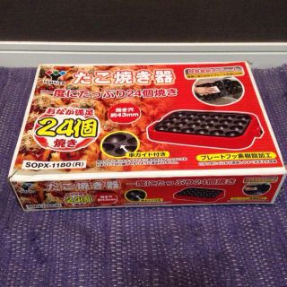 たこ焼き器＊anela様用(その他)