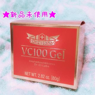 ドクターシーラボ(Dr.Ci Labo)の【新品未使用】ドクターシーラボ VC100ゲル♡(オールインワン化粧品)