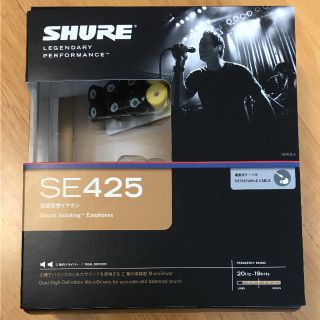 オーディオテクニカ(audio-technica)のShure SE425　シルバー(ヘッドフォン/イヤフォン)