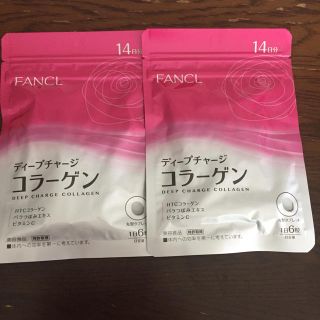 ファンケル(FANCL)のファンケル ディープチャージコラーゲン(コラーゲン)