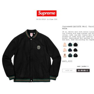 シュプリーム(Supreme)の専用(テーラードジャケット)