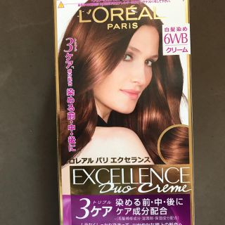 ロレアルパリ(L'Oreal Paris)のロレアルパリ エクセランス 染毛剤(白髪染め)