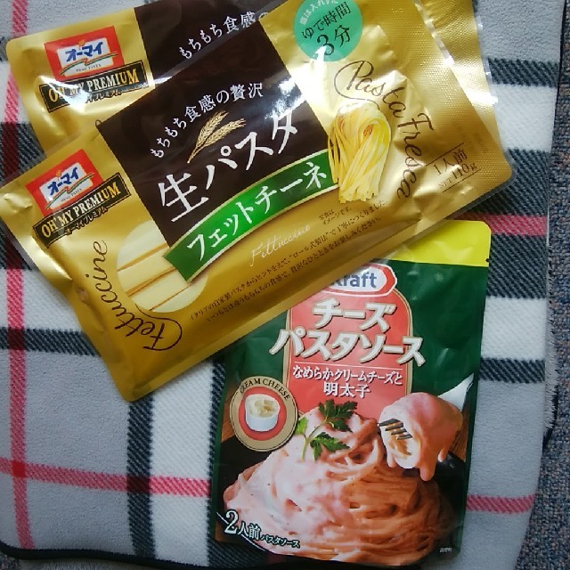 すずさん専用　生パスタとソースセット　2人前 食品/飲料/酒の食品(その他)の商品写真