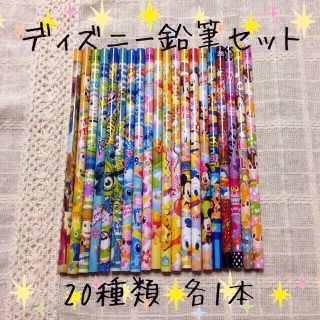 まめ坊主さん専用♡文具セット(その他)