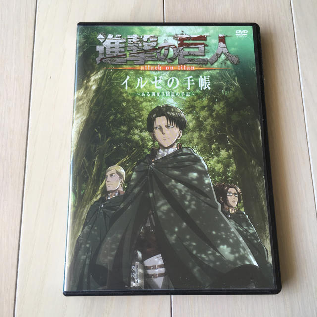 進撃の巨人 イルゼの手帳dvdの通販 By うさぎ S Shop ラクマ