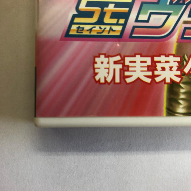 美少女戦士 セイント.ヴァルキリー 新実菜々子×小林万桜 DVDの通販 by