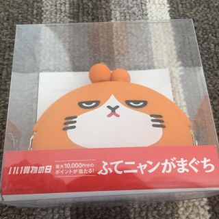 ソフトバンク(Softbank)のふてにゃんがま口(コインケース)