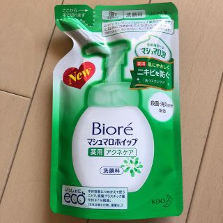 ビオレ(Biore)の値下げ‼️花王 Biore マシュマロホイップ 詰替(洗顔料)