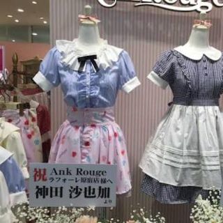 Ank Rouge おかりえ着用コーデ の通販 By Shop アンクルージュならラクマ Ank Rouge おかりえ着用コーデ の通販 By Shop アンクルージュならラクマ