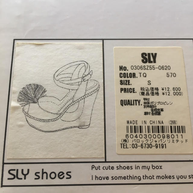 SLY(スライ)のSLY サンダル コルクサンダル レディースの靴/シューズ(サンダル)の商品写真