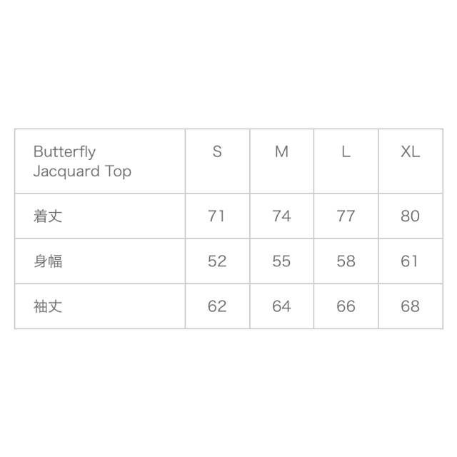 Supreme - 【too様専用】Supreme Butterfly Jacquard Topの通販 Supreme - 【too様専用】Supreme Butterfly Jacquard Topの通販