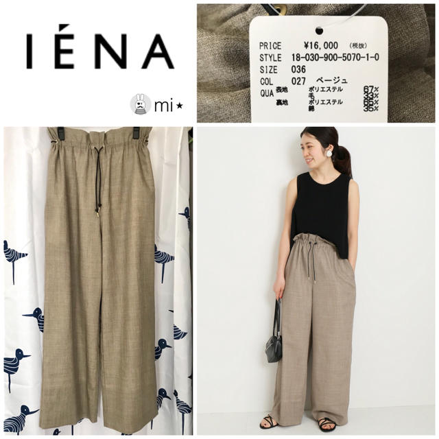 IENA - 新品タグ付き⭐️ IENA 今期完売 TWイージーパンツ 36の通販 by