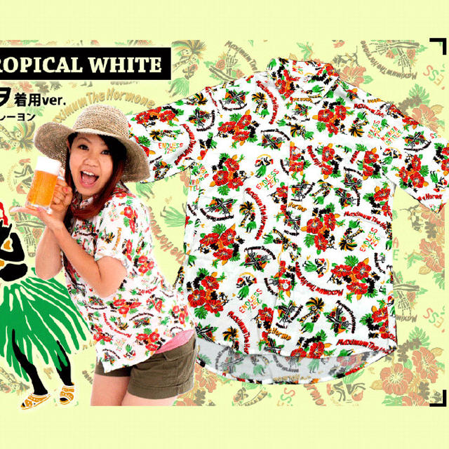 マキシマムザホルモン アロハシャツの通販 by ゆうか's shop|ラクマ