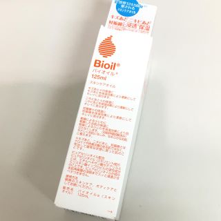 バイオイル(Bioil)の新品!!バイオイル☆125ml(ボディオイル)