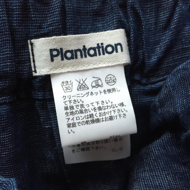 Plantation(プランテーション)のプランテーション スカート 新品 レディースのスカート(ロングスカート)の商品写真