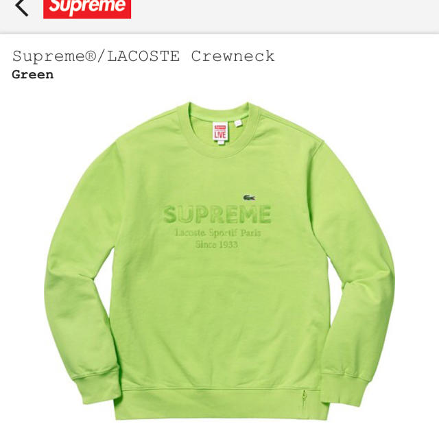 Supreme LACOSTE Crewneck スウェット パーカーメンズ