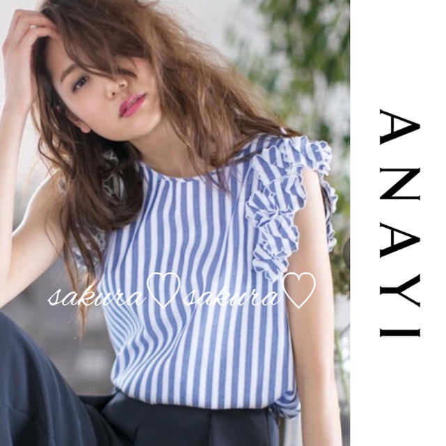 ANAYI - 美品♡アナイ 2016SS カラミストライプフラワーモチーフ