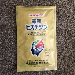 アジノモト(味の素)の毎朝 ヒスチジン 新品未使用未開封(その他)