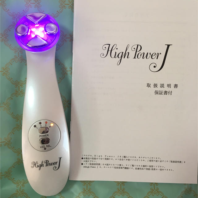 ＊お値下げしました＊  美顔器　肌質改善　ハイパワーJ  LEDモード