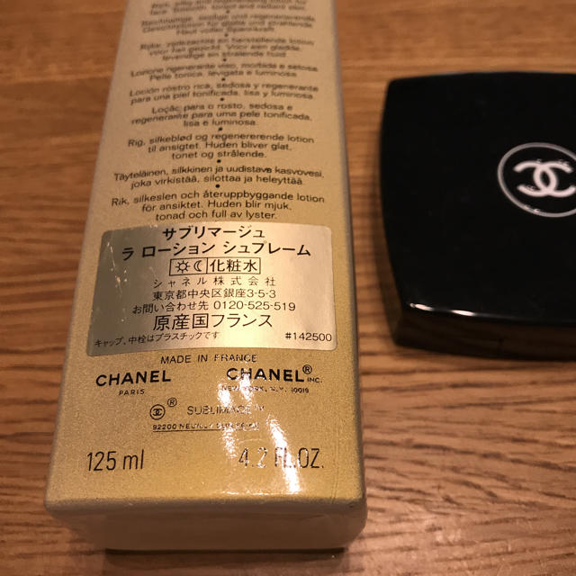 CHANEL(シャネル)のCHANEL サブマリージュ ラ ローション シュプレール コスメ/美容のスキンケア/基礎化粧品(化粧水/ローション)の商品写真