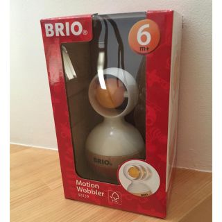 ブリオ(BRIO)のブリオ★スウィングラトル(知育玩具)