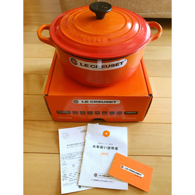 LE CREUSET - ル・クルーゼ 鍋 20㎝ 【新品未使用】の通販 by hawaii｜ルクルーゼならラクマ