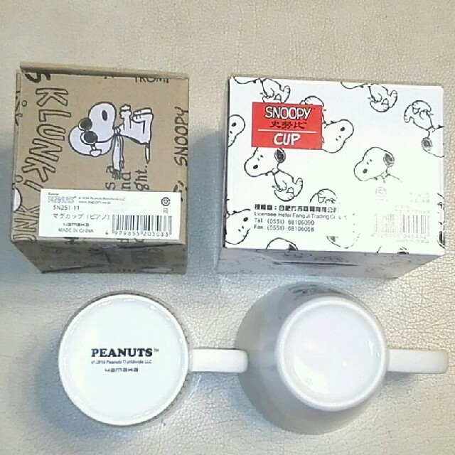 SNOOPY(スヌーピー)のマグカップ　スヌーピー　２個 インテリア/住まい/日用品のキッチン/食器(グラス/カップ)の商品写真