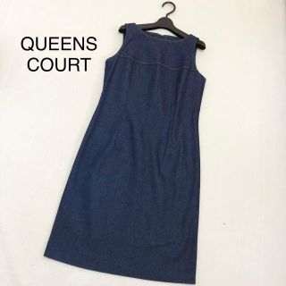 クイーンズコート(QUEENS COURT)の本日限定¥3500オフ【美品】クイーンズコート デニムワンピース(ひざ丈ワンピース)