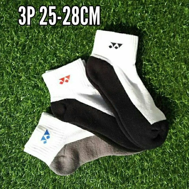 ヨネックス ソックス 25-28cm アンクルソックス 19206Y 3足セット 通販 ヨネックス ソックス 19206Y 4足セット 25cm〜28cm紺