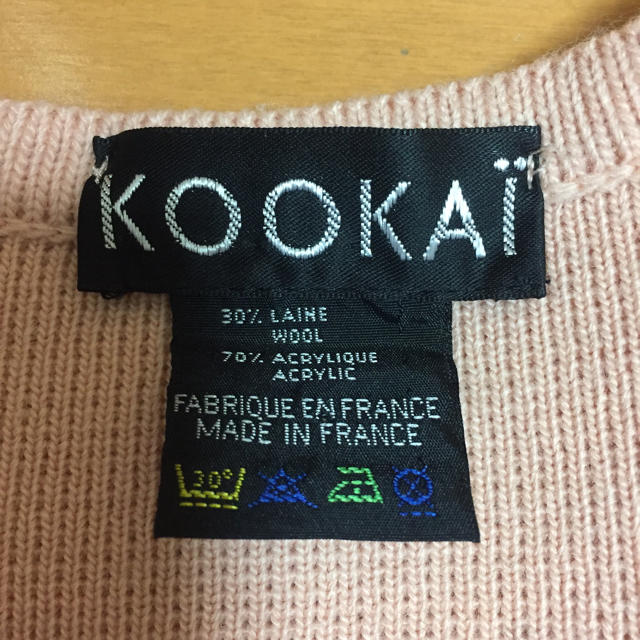 KOOKAI(クーカイ)のKOOKAIニットスーツ レディースのトップス(ニット/セーター)の商品写真