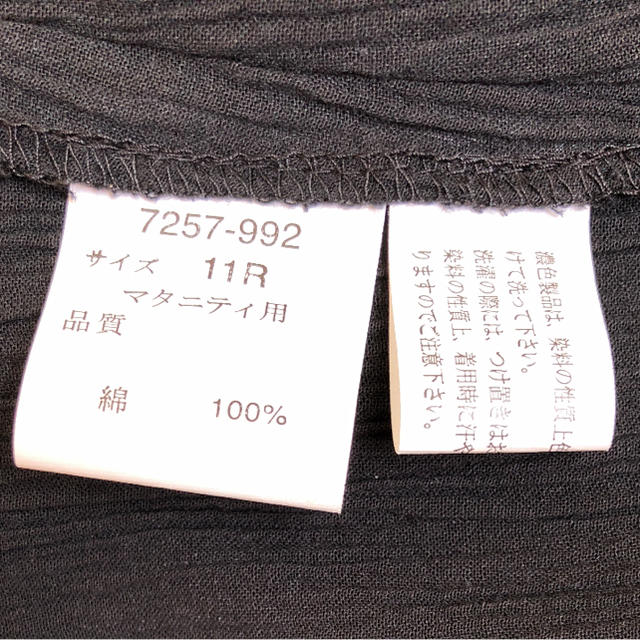 マタニティ ワンピース 11号 L 新品 キッズ/ベビー/マタニティのマタニティ(マタニティワンピース)の商品写真