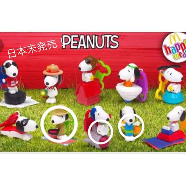 Snoopy 海外限定 マクドナルド ハッピーセット スヌーピー バスケットボールの通販 By Shop スヌーピーならラクマ