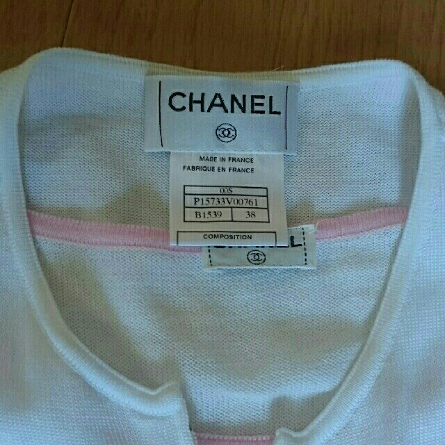 CHANEL(シャネル)の専用様、涼しげなCHANEL  レディースのトップス(カットソー(半袖/袖なし))の商品写真