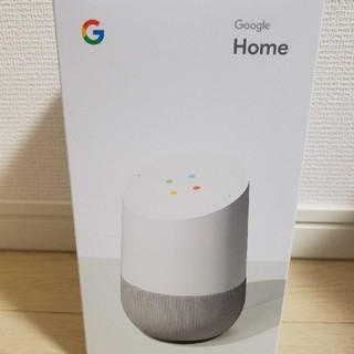 Google home(その他)