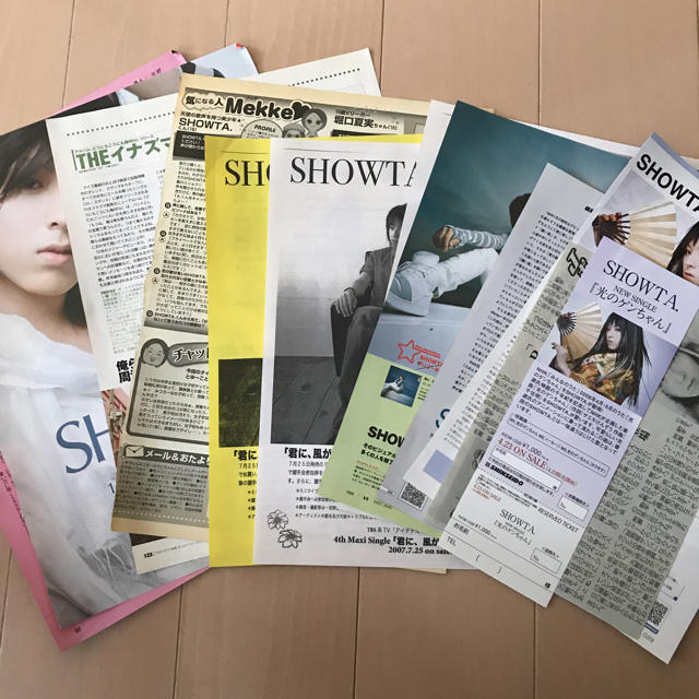 花華様取置3 28まで 蒼井翔太のshowta 時代のサイン入りポストカードの通販 By Ra S Shop ラクマ 花華様取置3 28まで 蒼井翔太のshowta 時代のサイン入りポストカードの通販 By Ra S Shop ラクマ