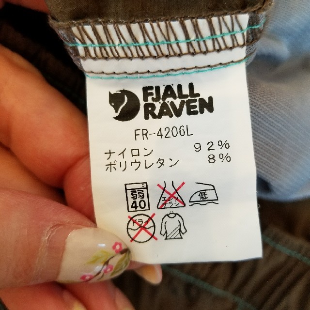 FJALL RAVEN(フェールラーベン)のフェールラーベン★登山　2wayパンツ スポーツ/アウトドアのアウトドア(登山用品)の商品写真