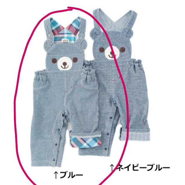 キムラタン(キムラタン)のピッコロ オーバーオール90 新品 キッズ/ベビー/マタニティのキッズ服男の子用(90cm~)(パンツ/スパッツ)の商品写真