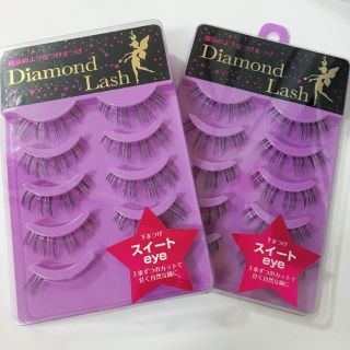 ダイヤモンドビューティー(Diamond Beauty)のダイヤモンドラッシュ スイートeye(つけまつげ)