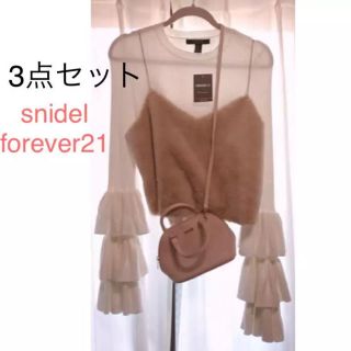 スナイデル(SNIDEL)の3点セット フリルスリーブニットビスチェ バッグ(ニット/セーター)