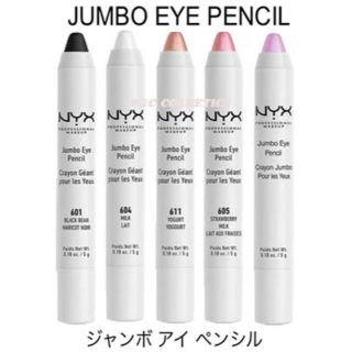 エヌワイエックス(NYX)の夏子様専用出品 ジャンボアイペンシル ラベンダー4本とストロベリーミルク3本 (アイシャドウ)