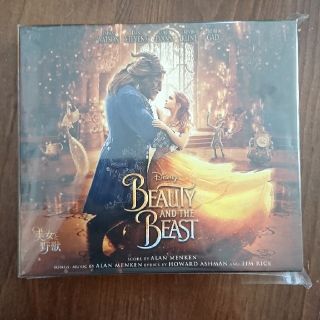 ディズニー(Disney)の美女と野獣 サウンドトラック(非売品)(映画音楽)